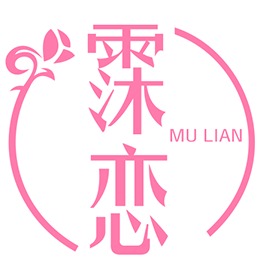 连云港霂恋服装制造有限公司