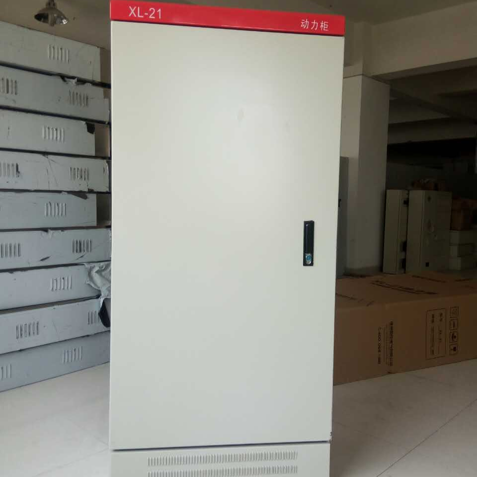 XL21动力柜的防护等级达到多少