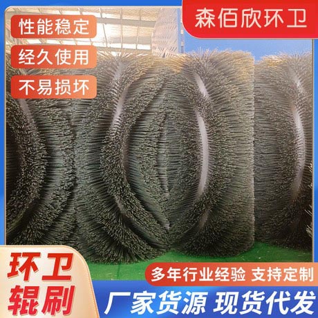 道路宝滚刷5000/3000清扫毛刷扫路机主刷 工业大型道路清扫车刷辊