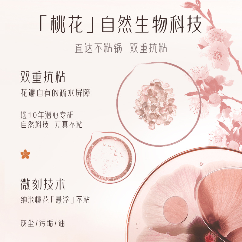 Z655桃花煎盘家用烤盘户外露营烤肉盘卡式炉烧烤盘铁板烧烤肉锅