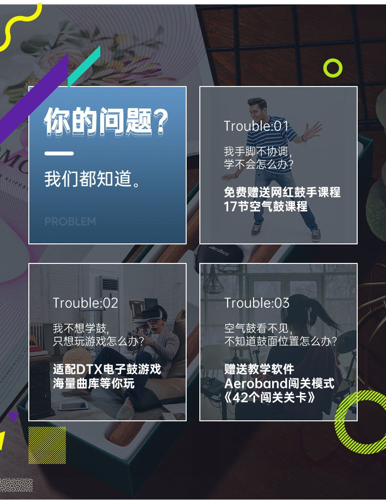 天猫详情1-1_04