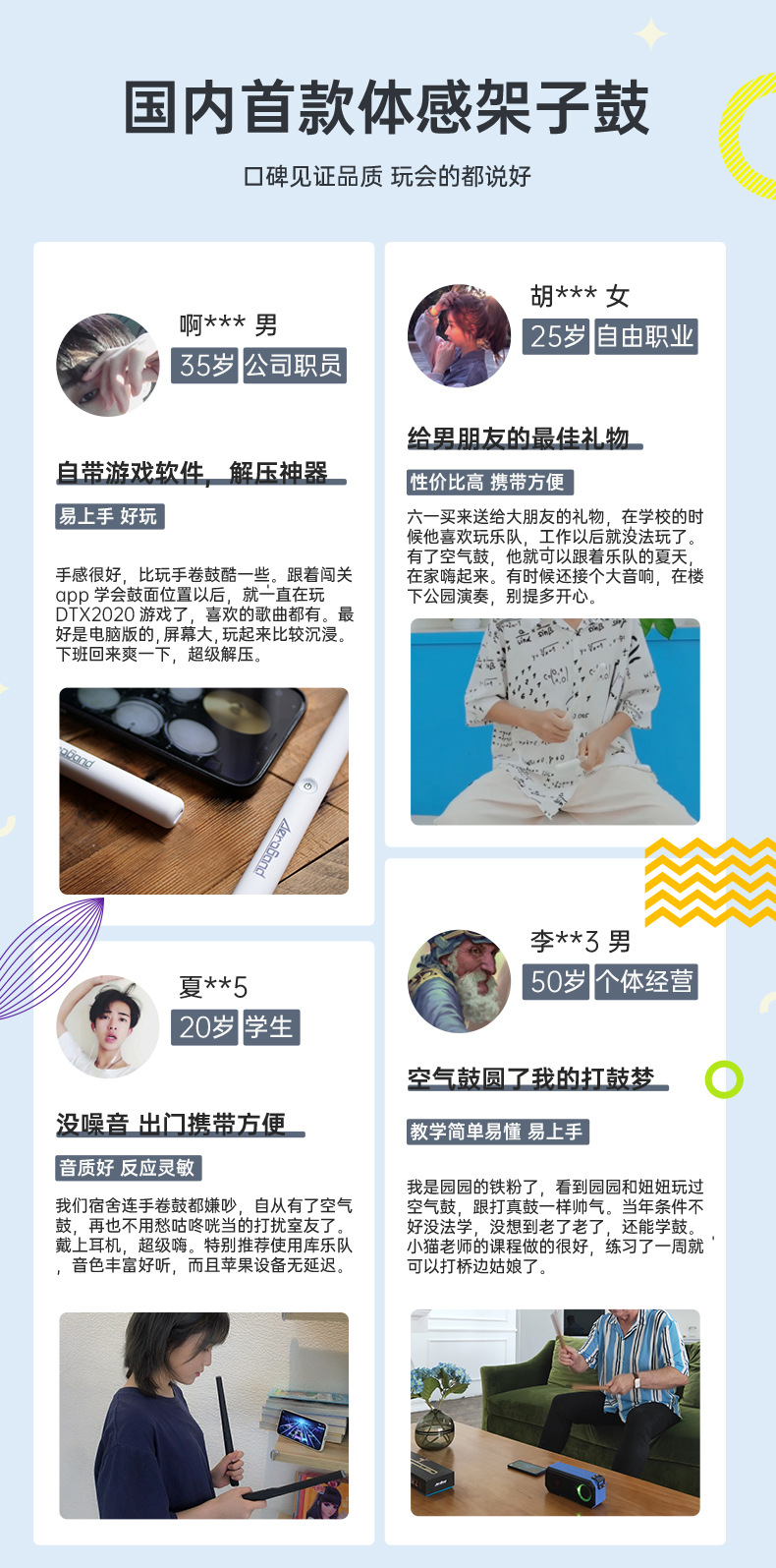 天猫详情1-1_05