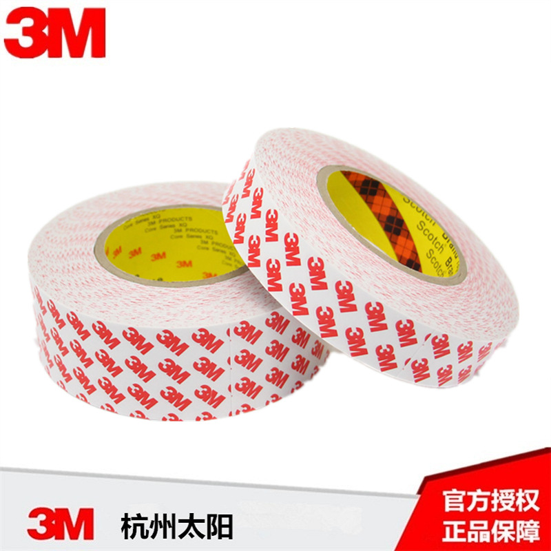 3M 55236薄双面棉纸胶带