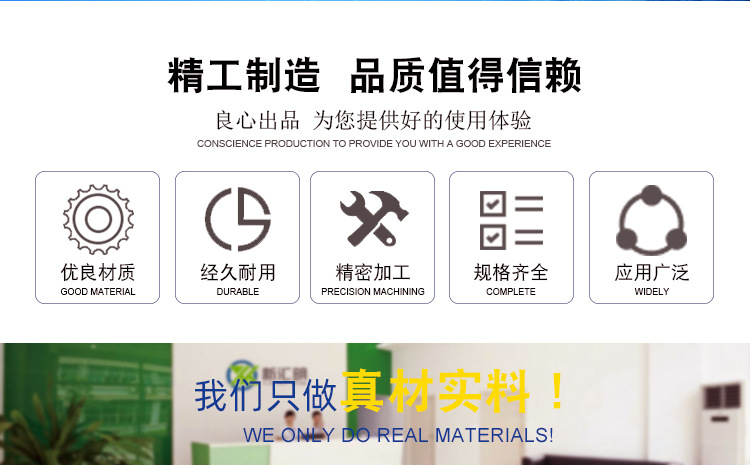 东莞市新汇明精密电子有限公司_02.jpg