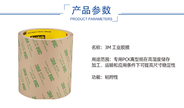东莞市新汇明精密电子有限公司_03.jpg