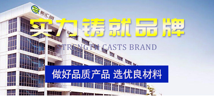 东莞市新汇明精密电子有限公司_05.jpg