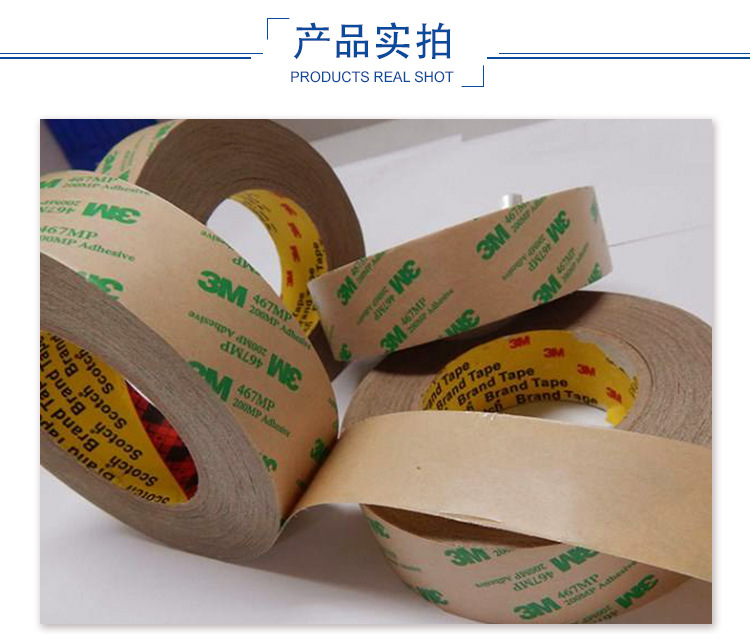 东莞市新汇明精密电子有限公司_06.jpg