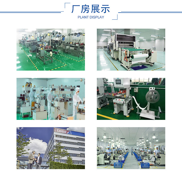 东莞市新汇明精密电子有限公司_09.jpg