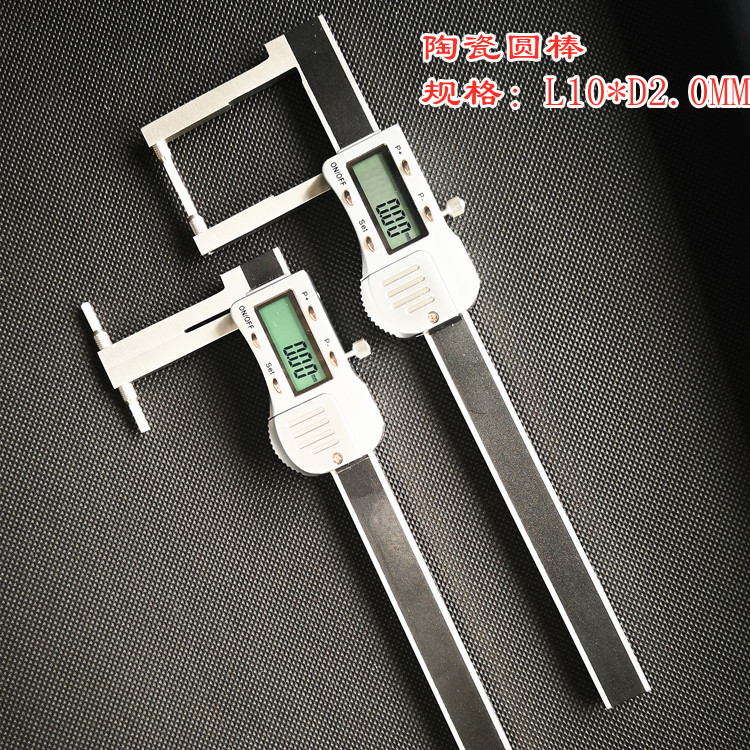 多用数显卡尺005