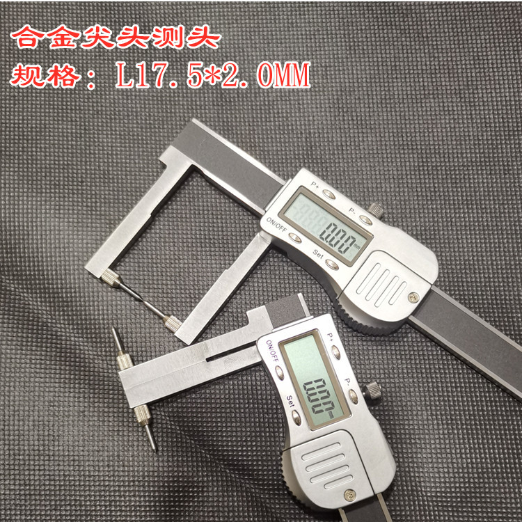 多用数显卡尺008