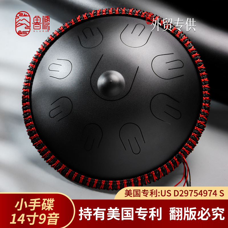 鲁儒手碟鼓handpan专业级d小调忘忧色空灵鼓钢舌鼓手碟乐器批发