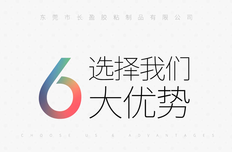 防滑垫-2