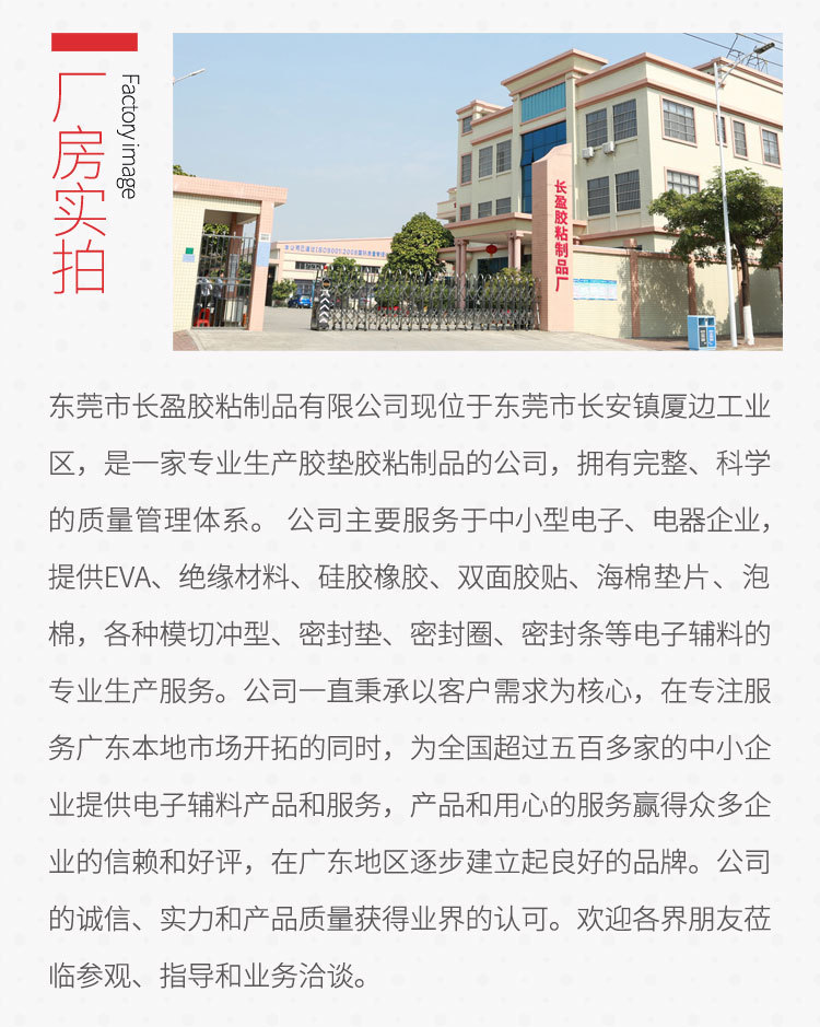 通用详情-实力展示3