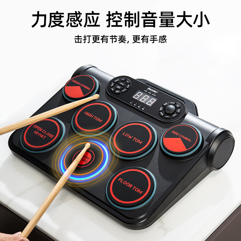 亚马逊诺艾架子鼓 力度感应智能亮灯乐器 5000MA立体声便携电子鼓