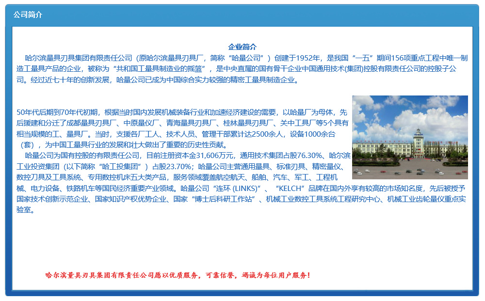 哈量 内径千分表3-4-6-10-18-35-50-100-160-250-450 量表 指示表