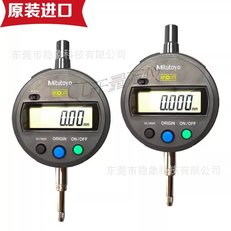 日本Mitutoyo三丰543-781B-10数显千分表百分表指示表