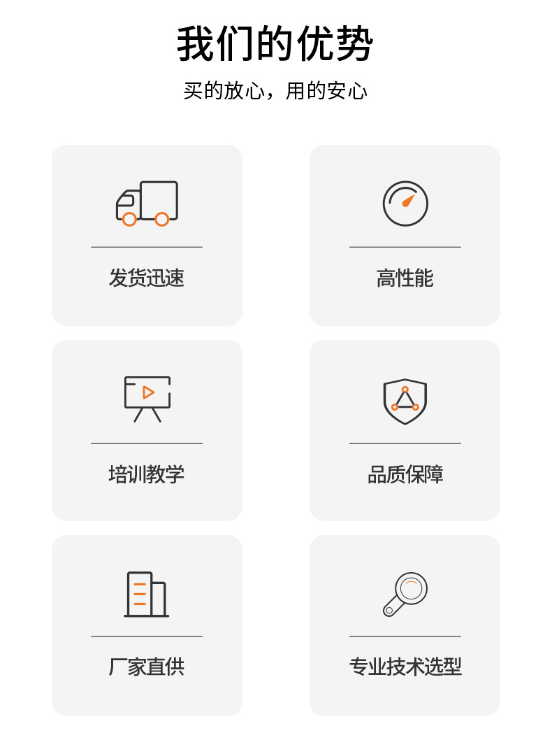 513-通用型_10