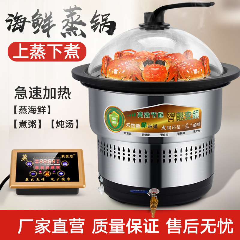 跨境专供蒸汽锅商用嵌入式桌面自助餐厅酒店桑拿蒸汽海鲜火锅设备