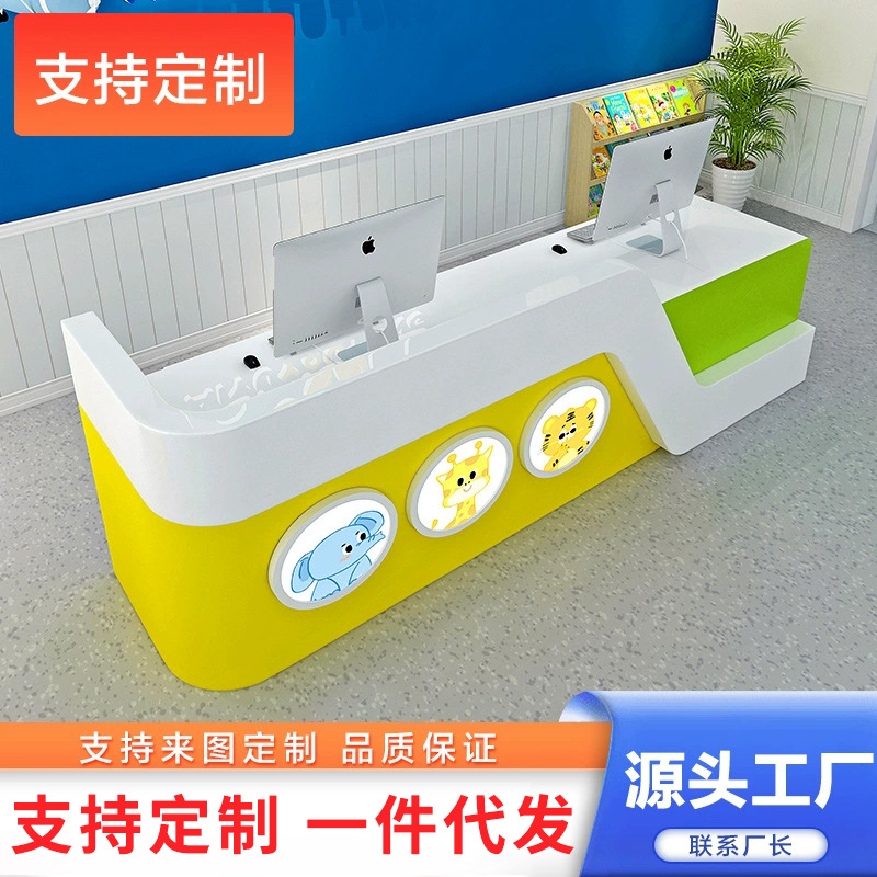 培训机构前台收银台早教中心吧台学校辅导班烤漆幼儿园前台接待台