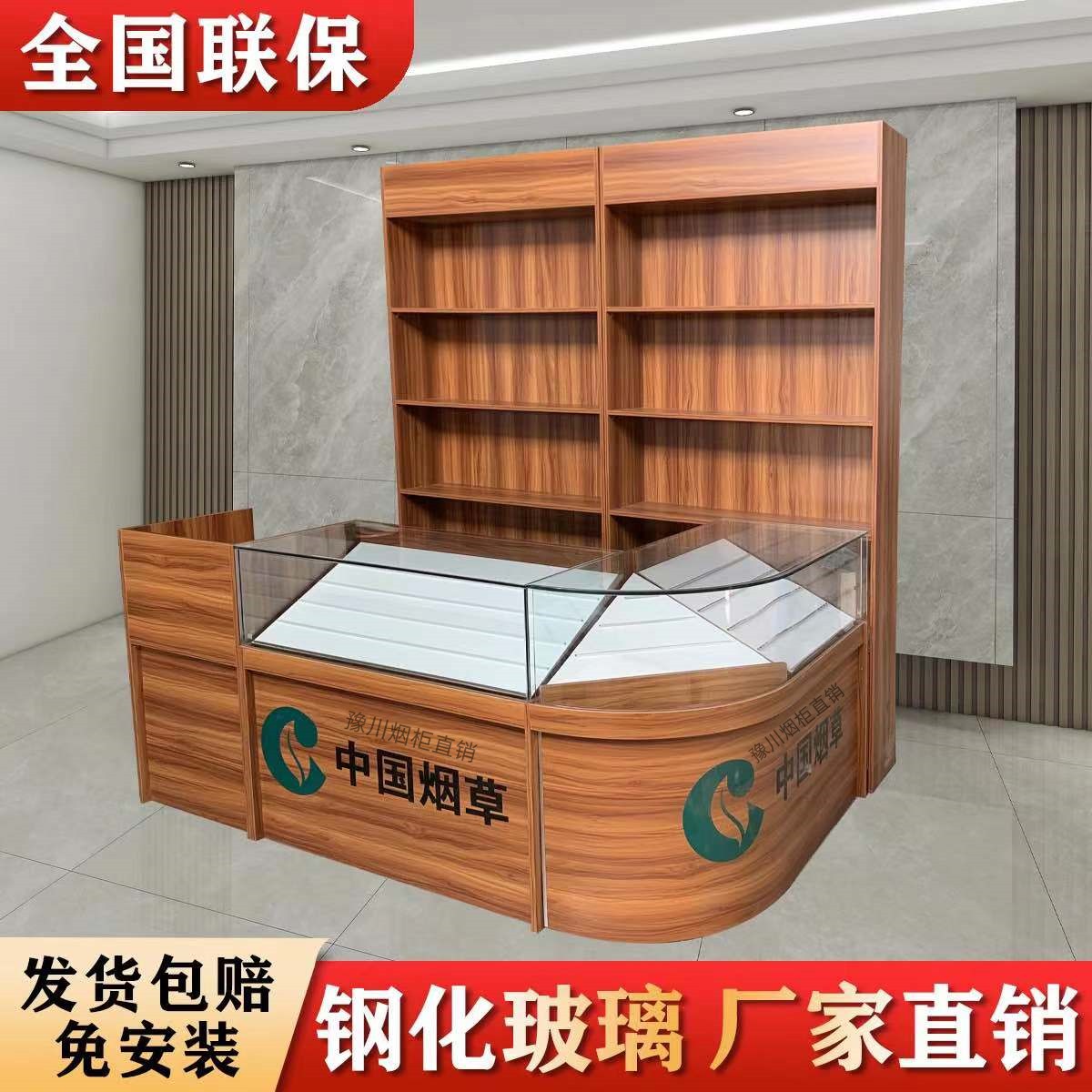 ll新款木质烟柜展示柜收银台一体超市便利店烟酒柜组合转角玻璃柜
