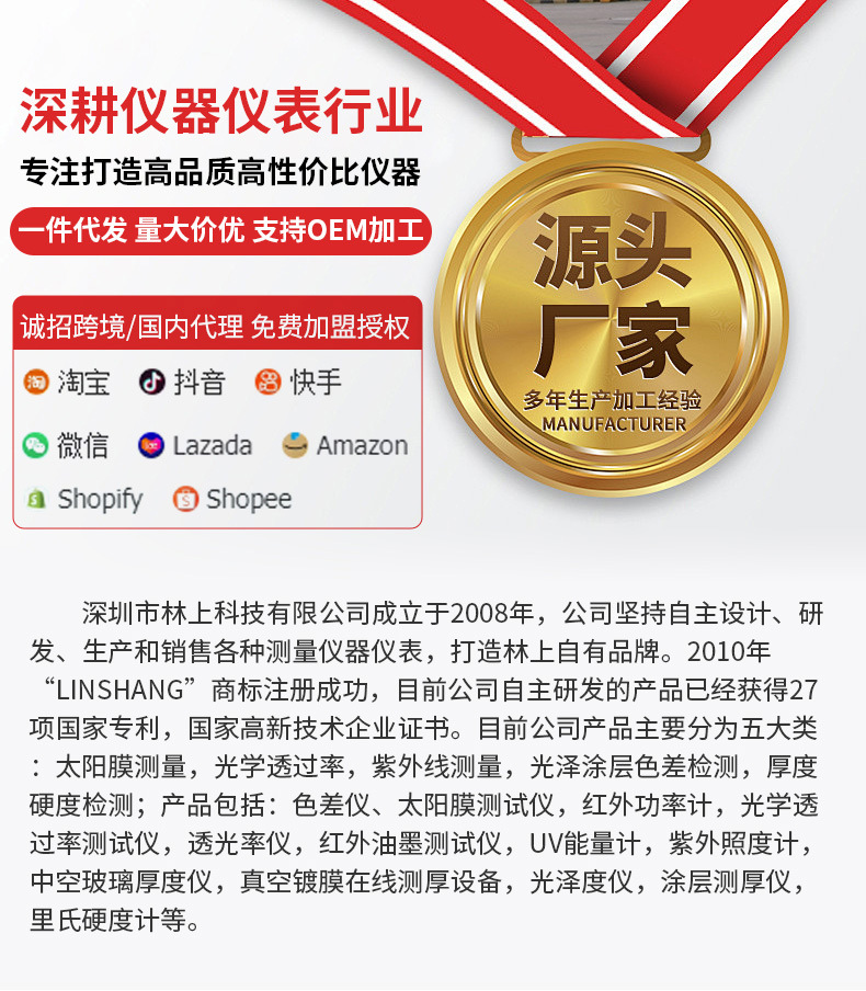 公司实力_03.jpg