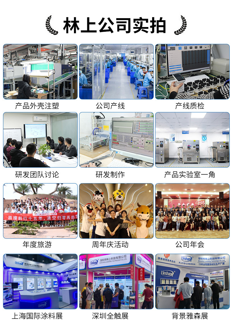 公司实力_05.jpg