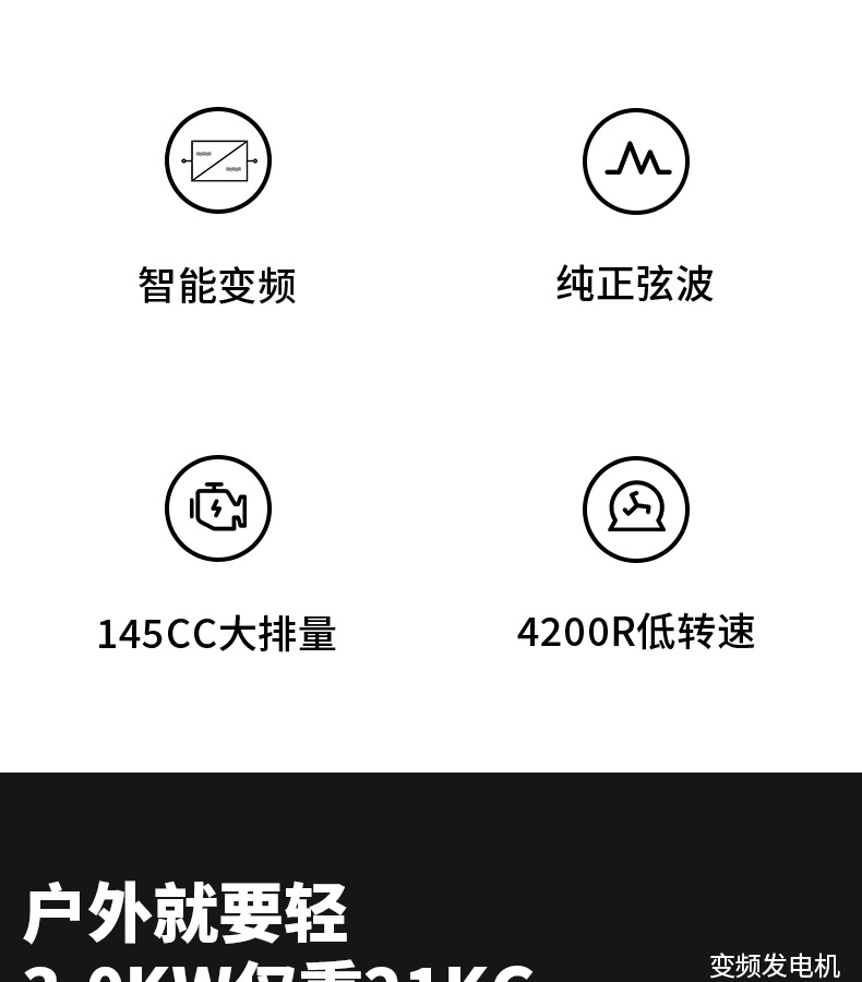 SE2800PRO详情页_03.jpg