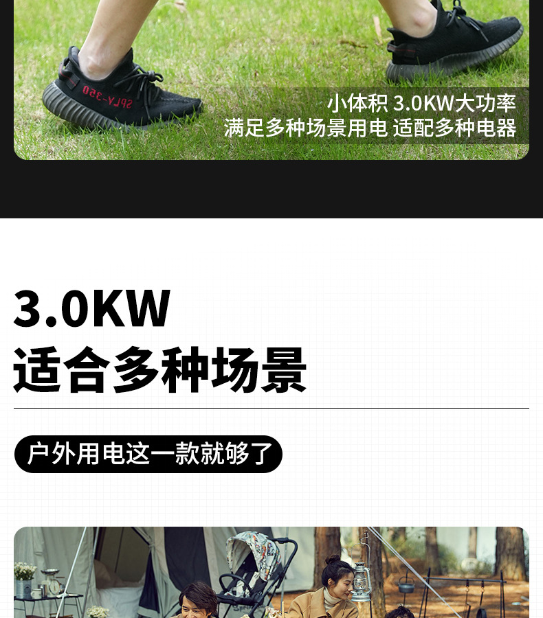 SE2800PRO详情页_05.jpg