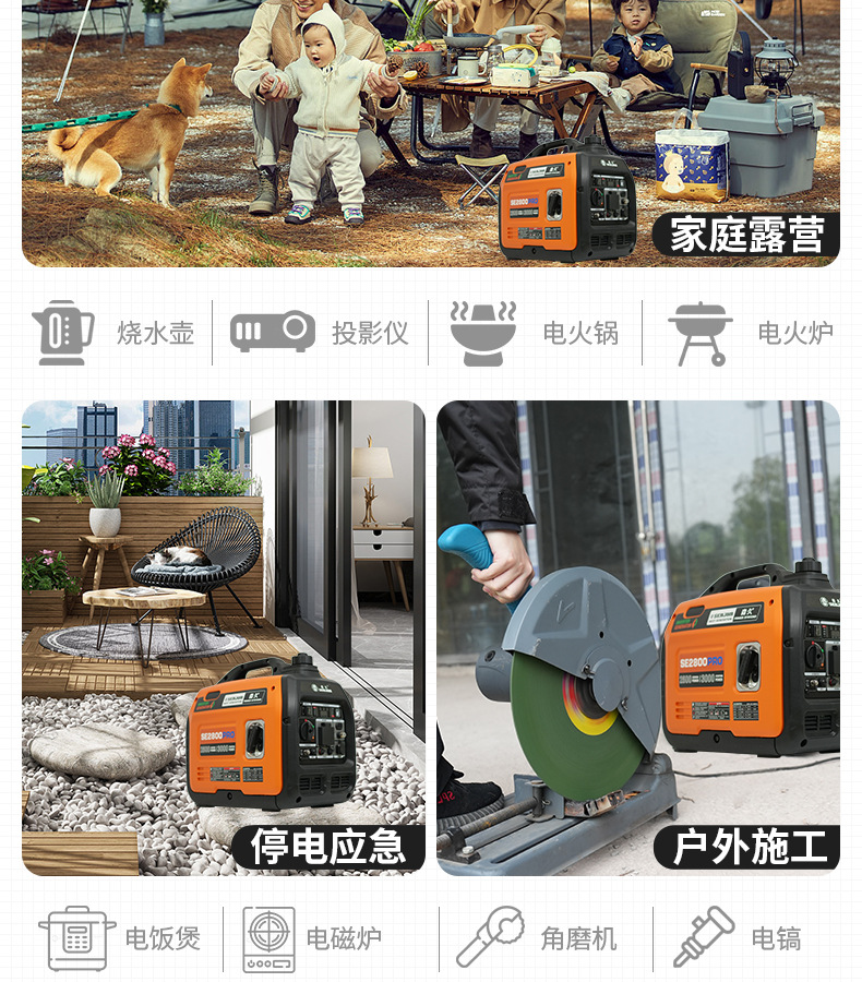 SE2800PRO详情页_06.jpg