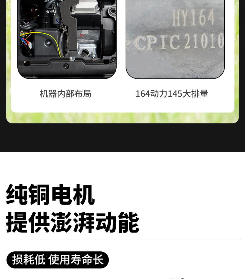 SE2800PRO详情页_09.jpg