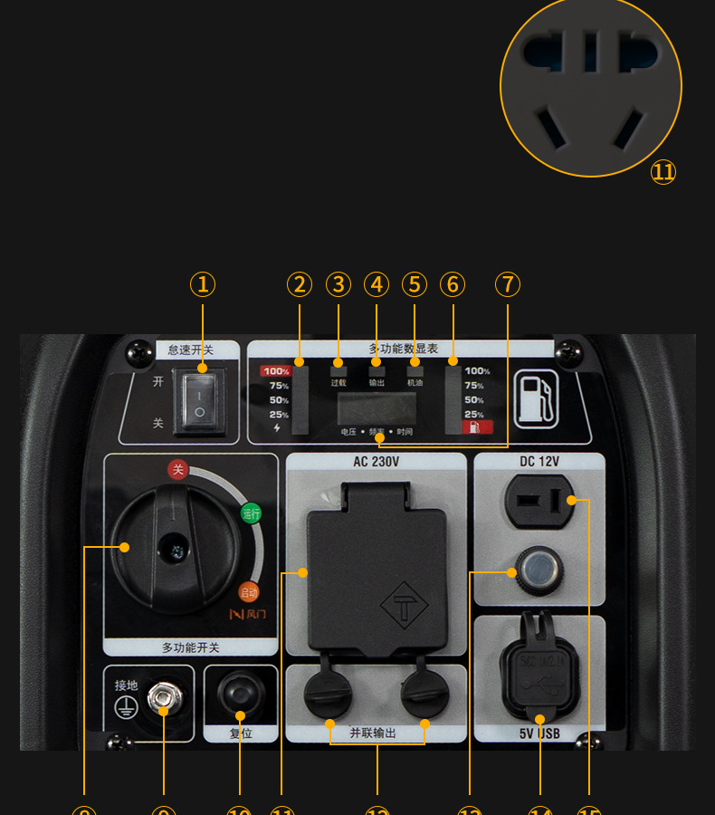 SE2800PRO详情页_16.jpg