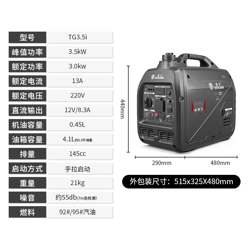 TG3.5I