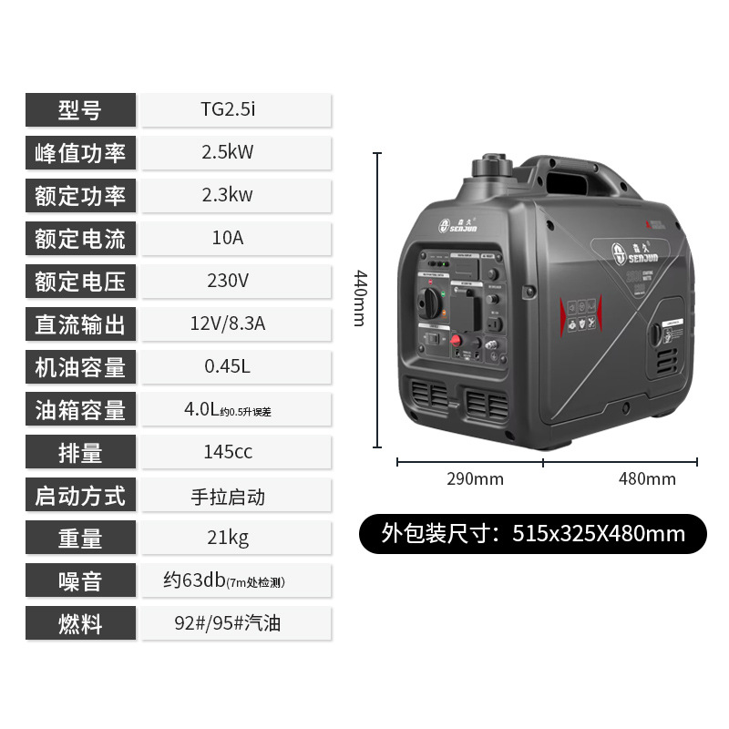 TG2.5I.jpg