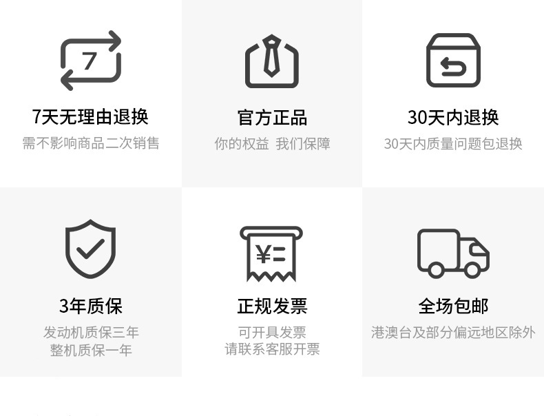 静音变频系列特色服务.jpg