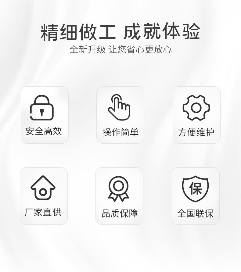 博欣众拓详情页_02