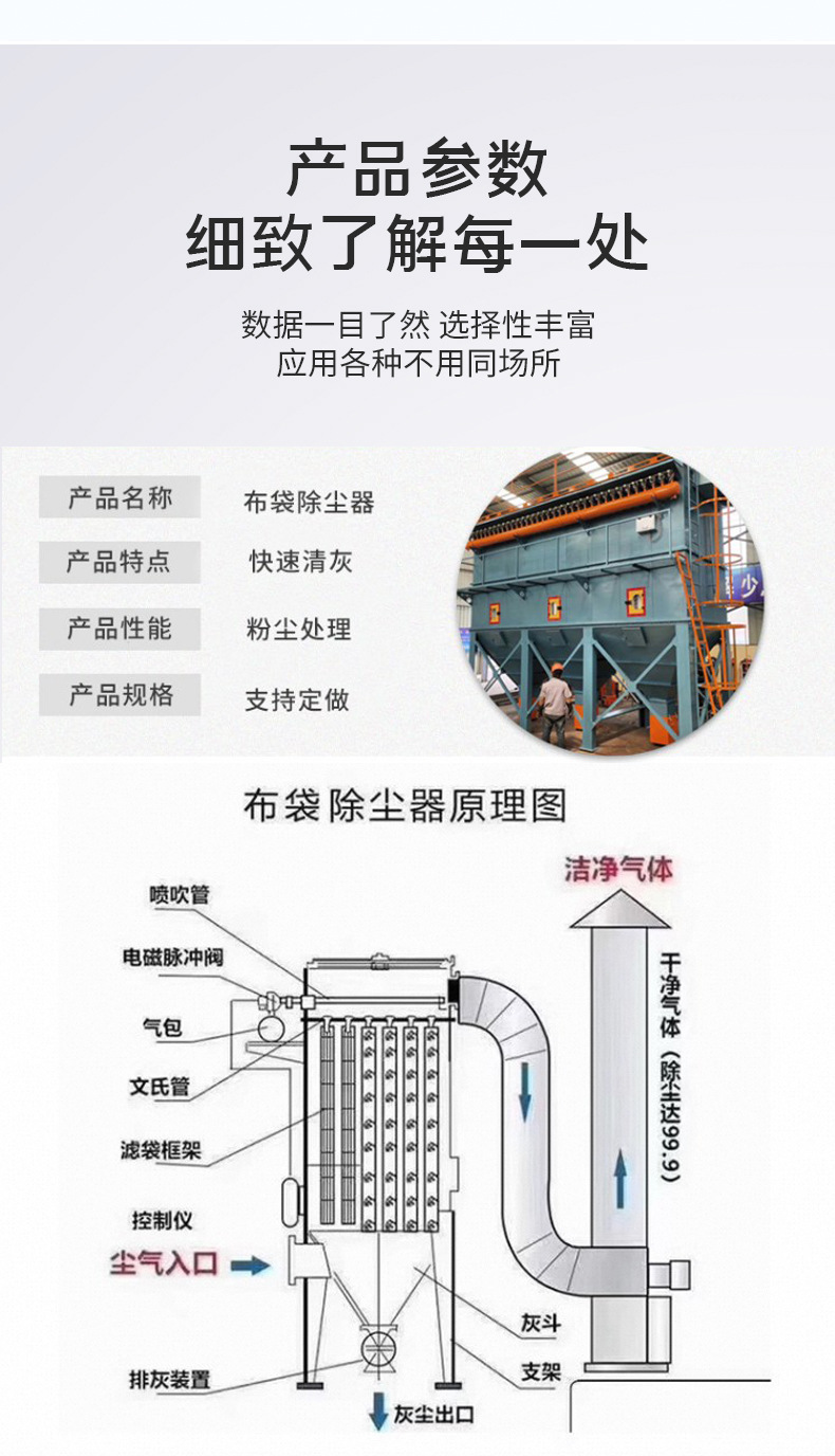 博欣众拓详情页_12.jpg