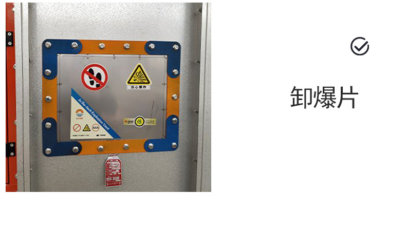 博欣众拓详情页_16.jpg