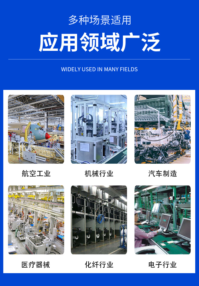 步进式自动清洗机_04