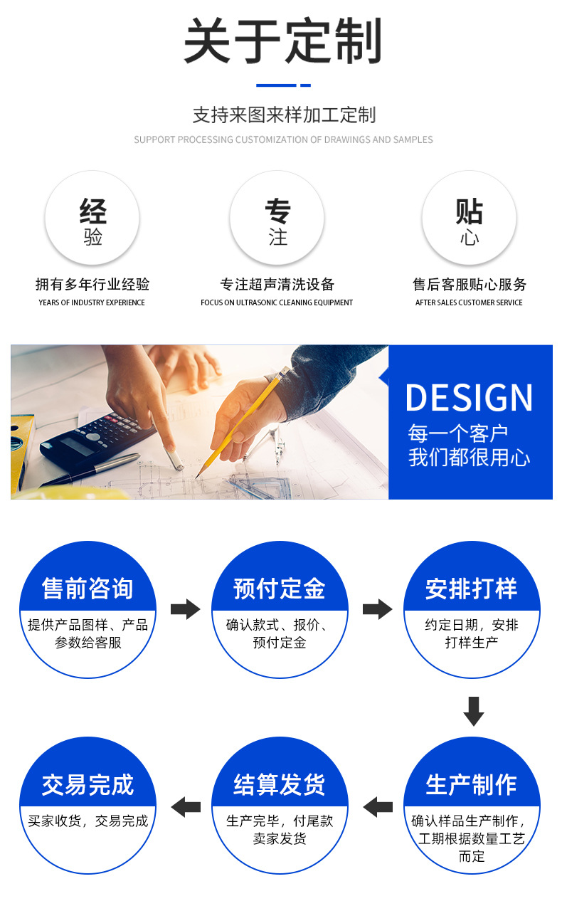 步进式自动清洗机_07