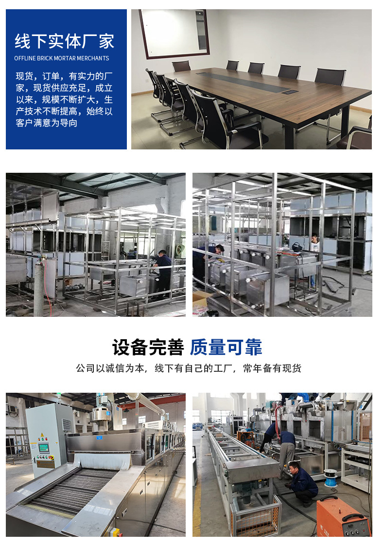 步进式自动清洗机_09