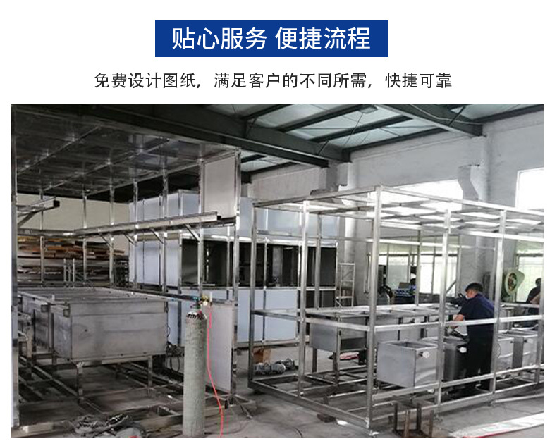 步进式自动清洗机_10
