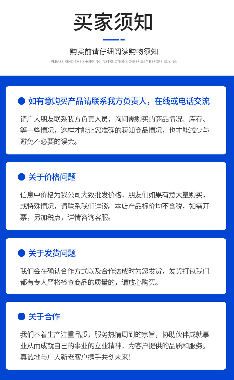 步进式自动清洗机_11