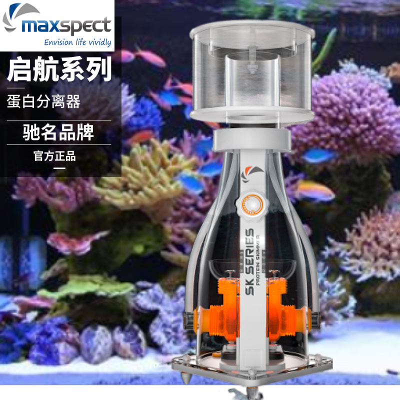 迈光启航蛋分正弦波海水鱼缸珊瑚变频静音蛋白分离器防爆冲化氮器