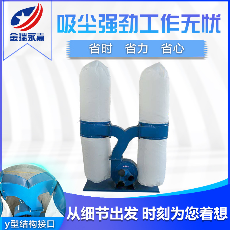木工吸尘器除尘器雕刻开料机裁板锯木屑粉尘吸尘器工业布袋集尘器
