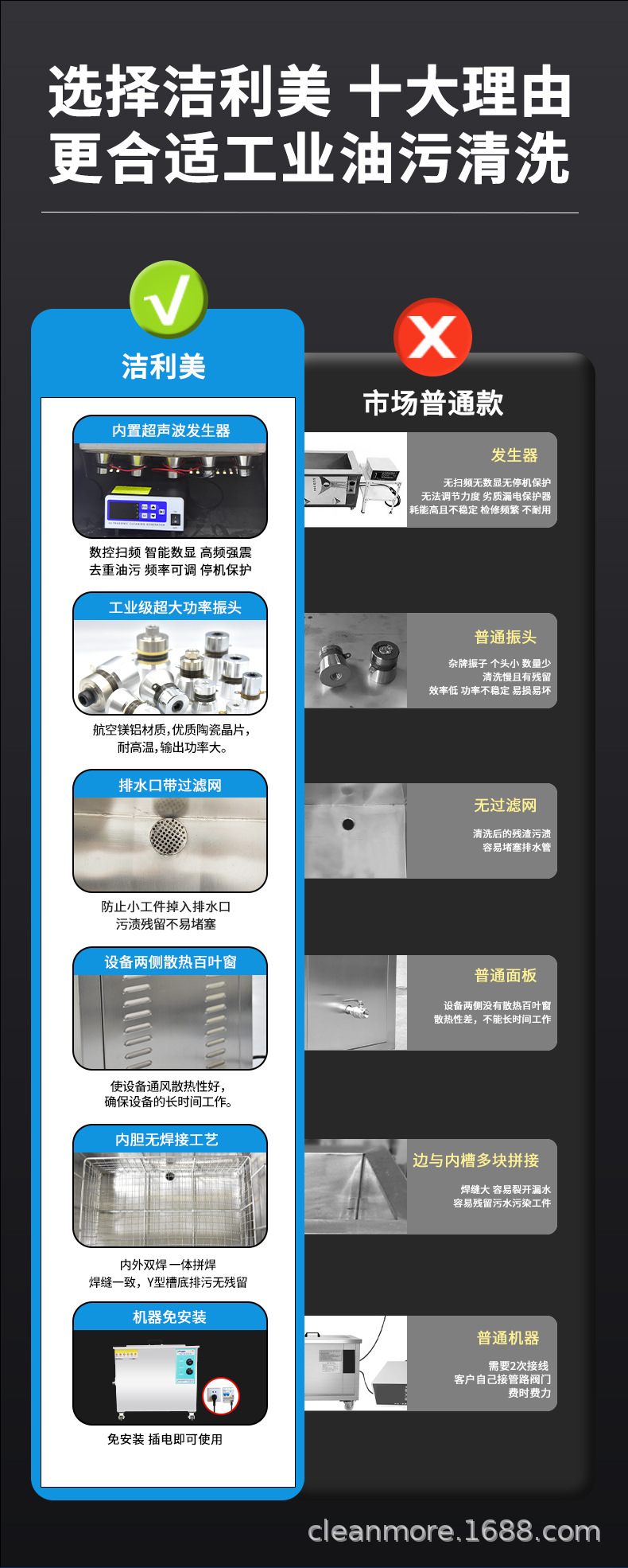 HT模版_01.jpg