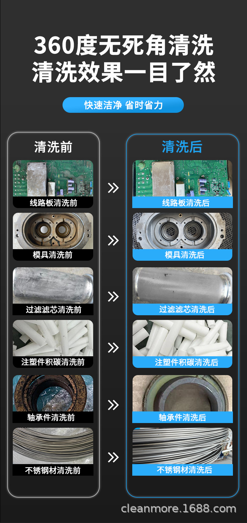 HT模版_04.jpg