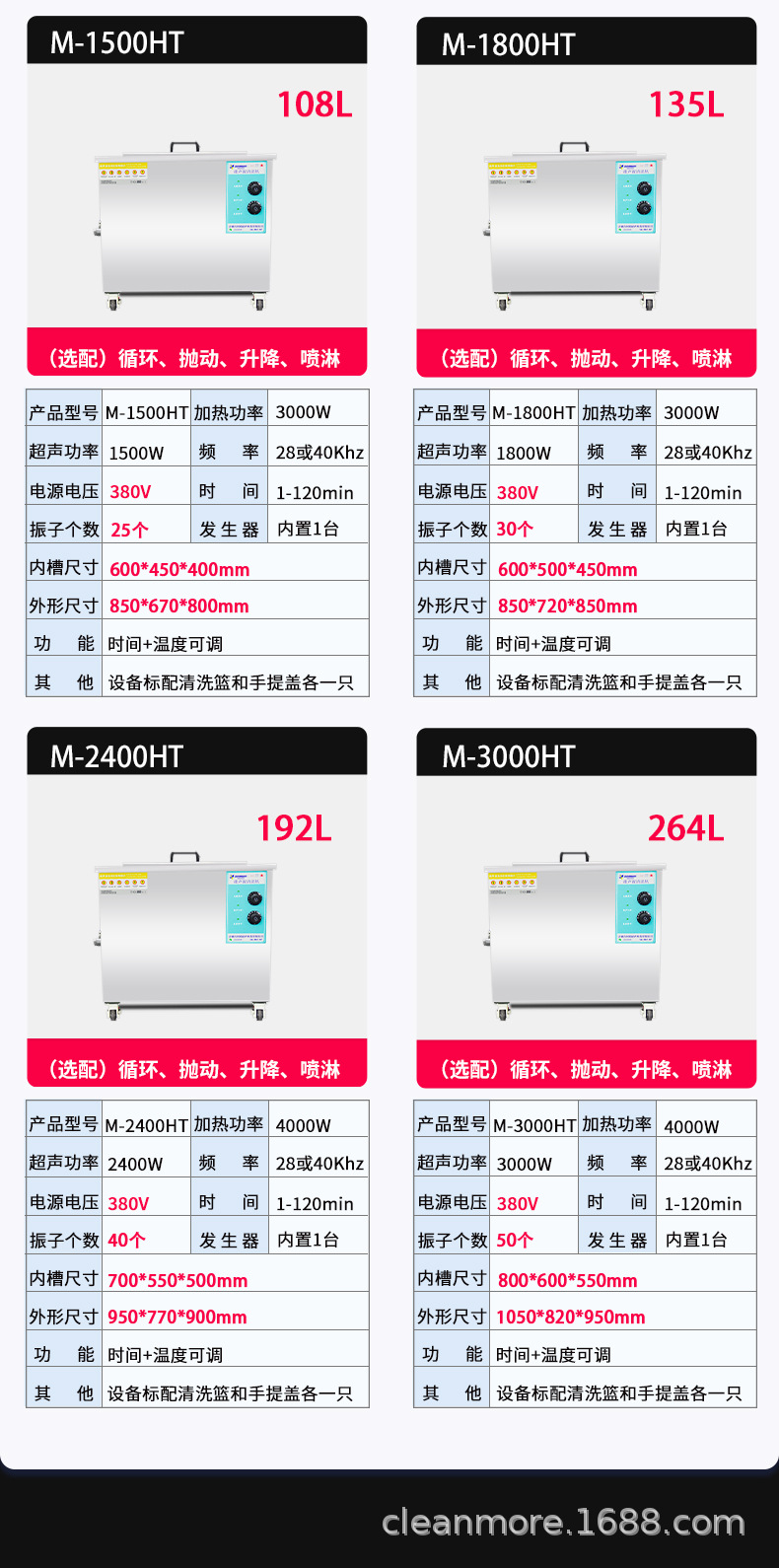 HT模版02_04.jpg