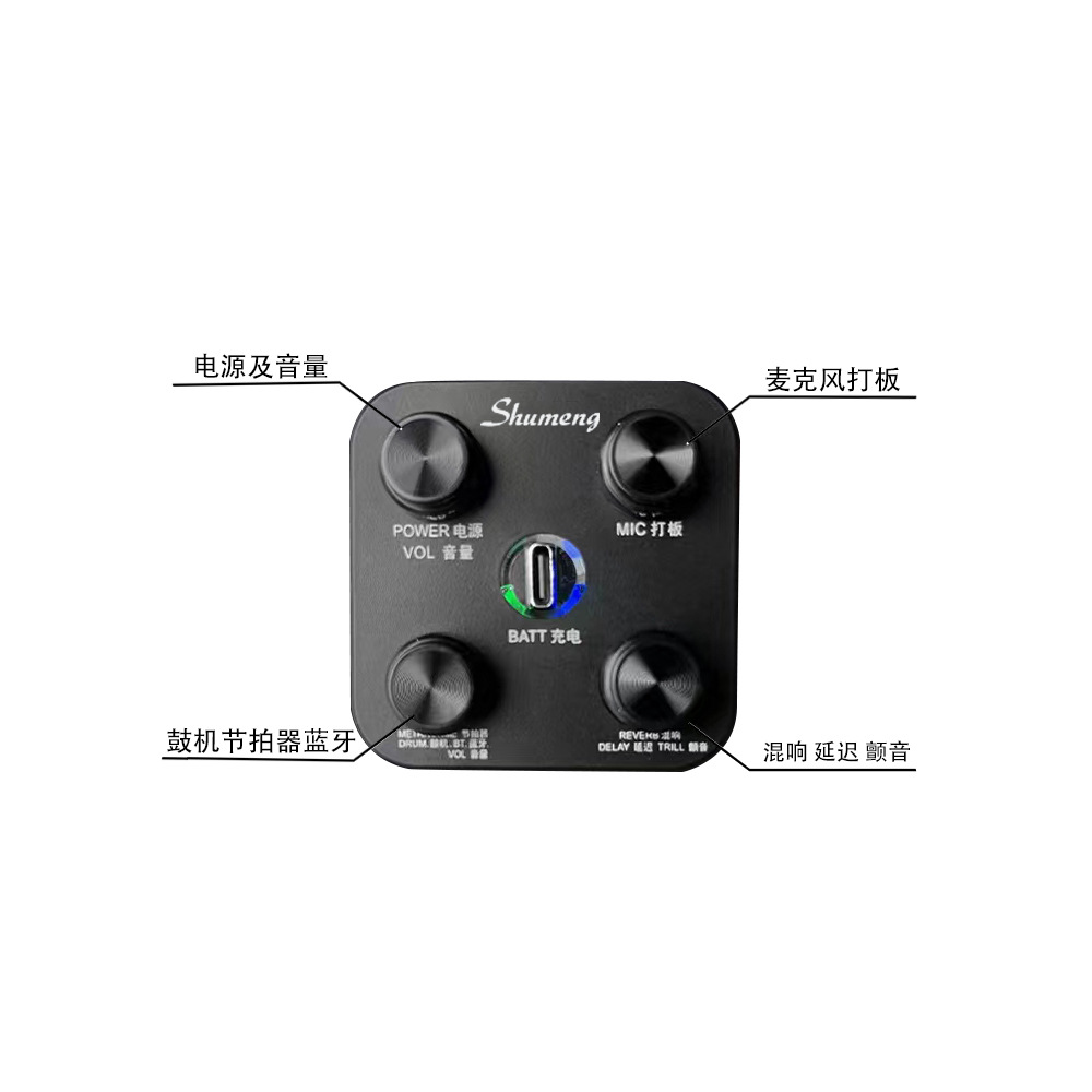 shumeng加震拾音器自带鼓机节拍器蓝牙带记忆功能民谣古典通用