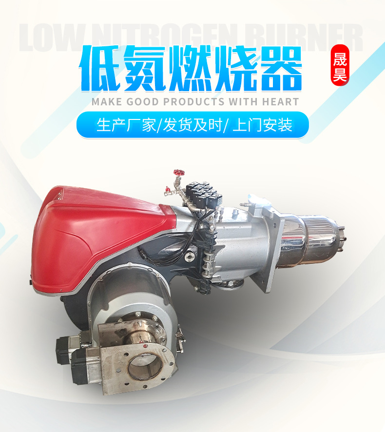 低氮燃烧器_01.jpg