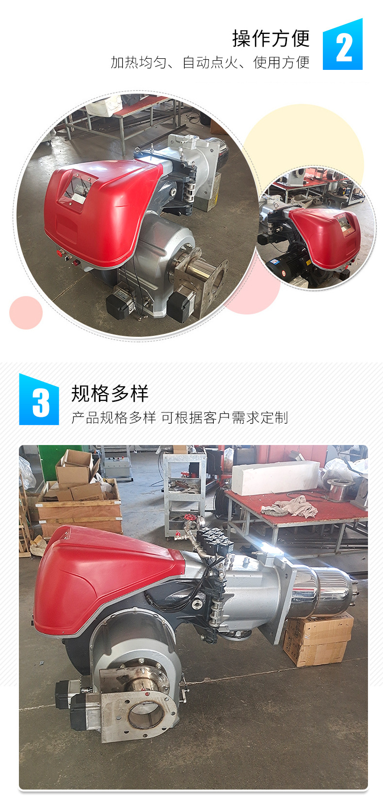低氮燃烧器_07.jpg